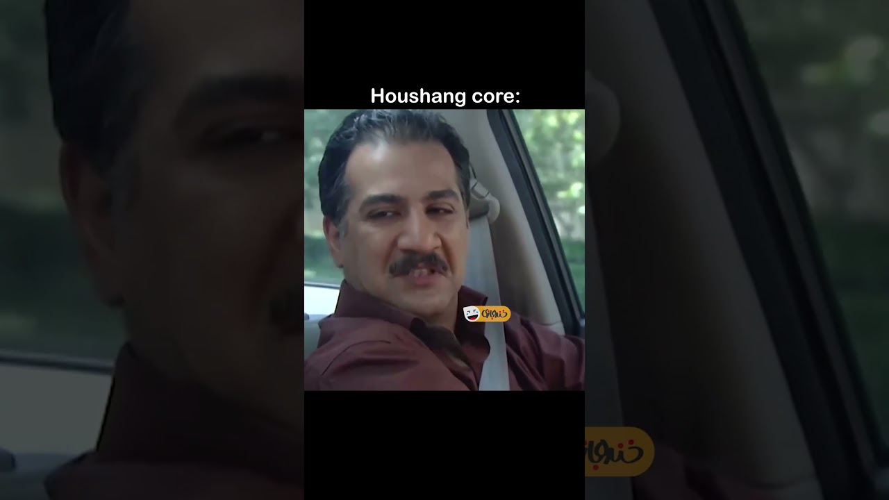 پوستر هوشنگ یک سبک زندگی، نه فقط یک شخصیت! 😂😁