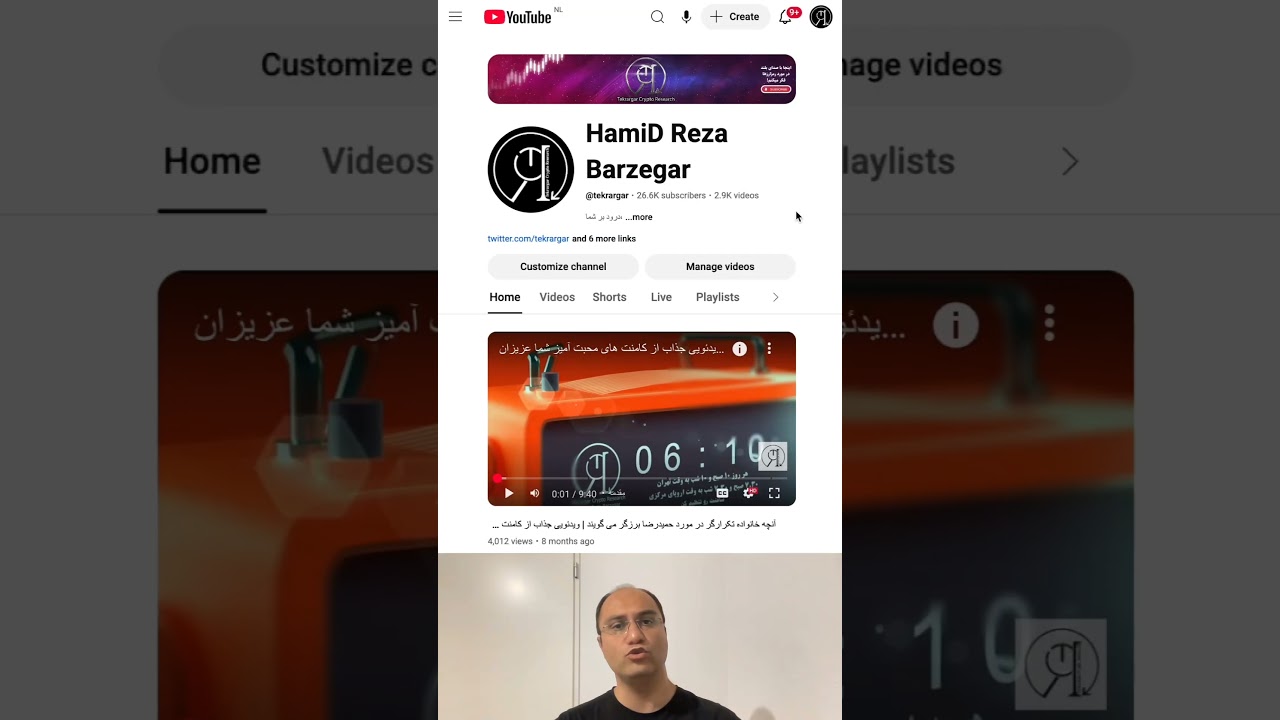 پوستر پنج رمزارز که باید زیر نظر داشته باشیم