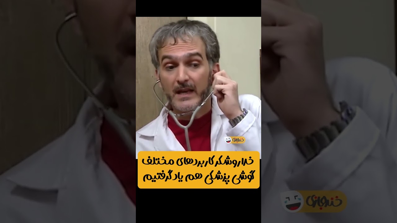 پوستر وقتی خانم شیرزاد اسفناج می‌کارد 😂😂