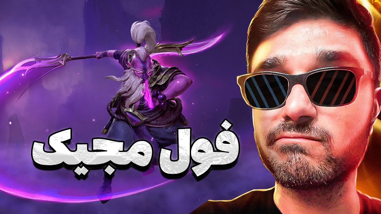 پوستر وید اسپریت جادویی در دوتا ۲