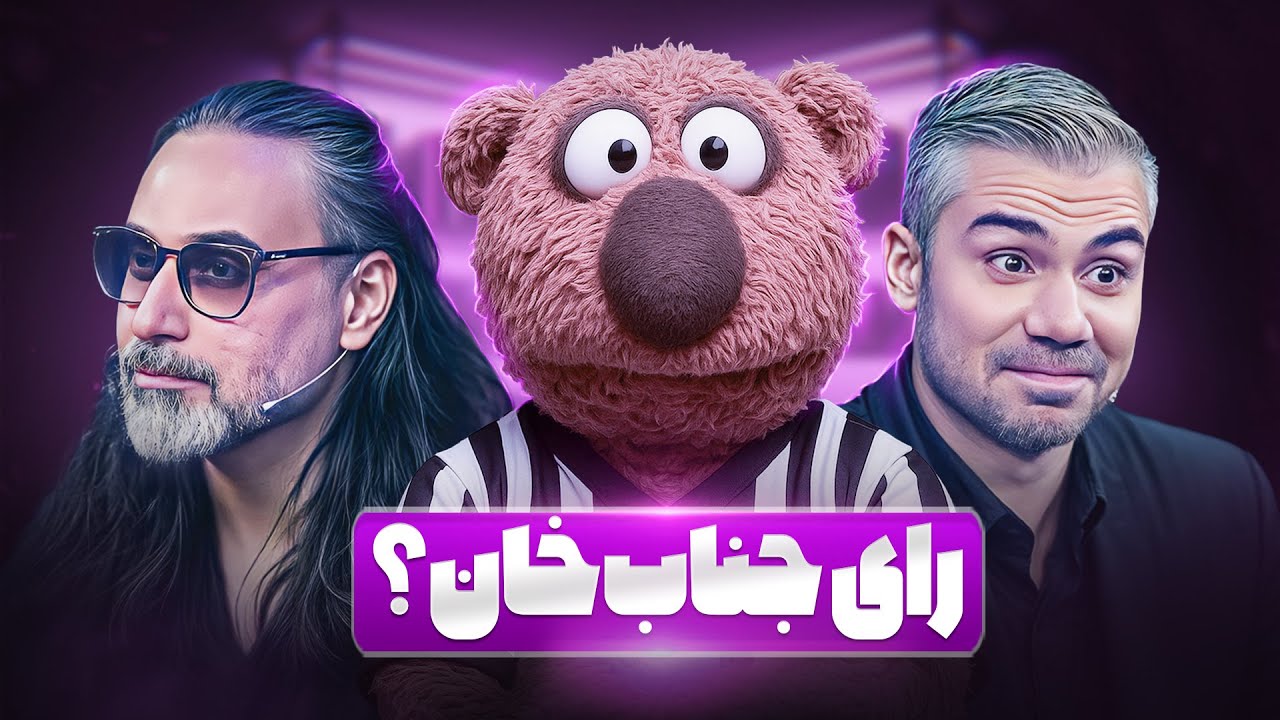 پوستر جنگ و جدل محسن شریفیان و دانیال کاظمی برای کسب رای و دل...