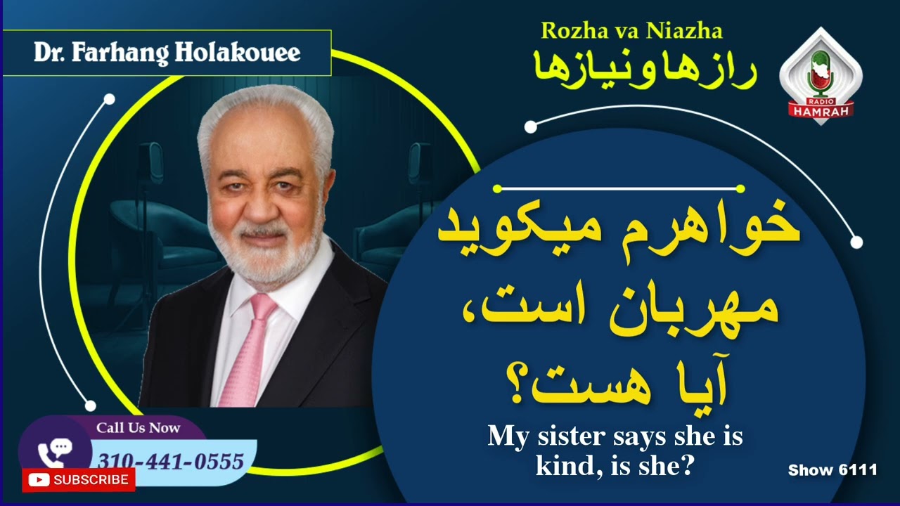 پوستر نمایش 6111 آیا خواهرم واقعاً مهربان است؟