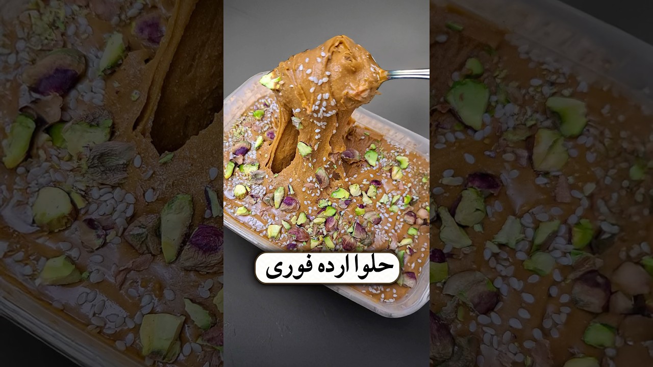 حلوا ارده خوشمزه و سالم در ۵ دقیقه!