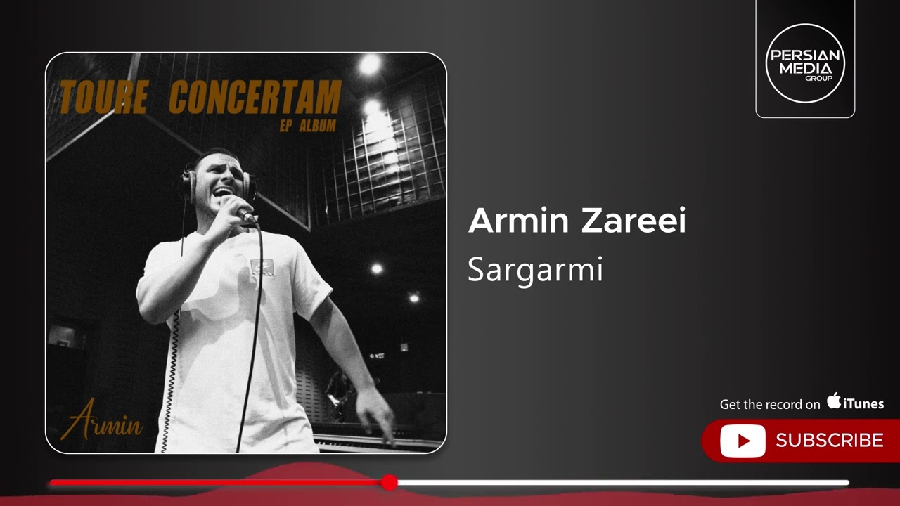 پوستر آرمین زارعی - سرگرمی