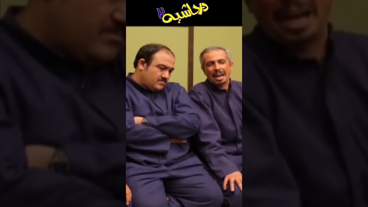 پوستر پشت صحنه ساخت شورت منو کولیکوف در حاشیه 2