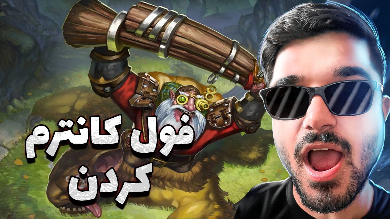 پوستر تسخیر مید با اسنایپر در دوتا ۲