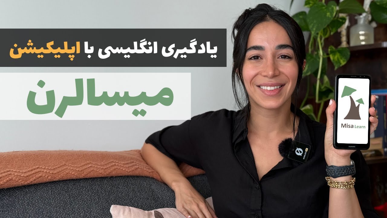 پوستر یادگیری زبان انگلیسی به روشی جذاب‌تر از همیشه! انگلیسی با...