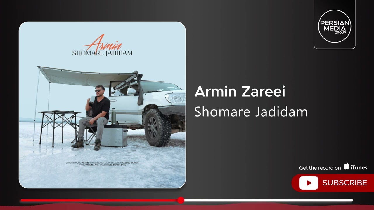 پوستر آرمین زارعی - شماره جدیدم