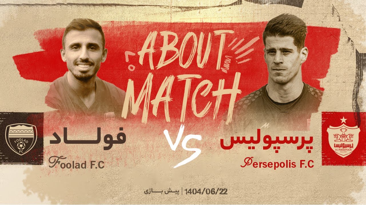 پوستر تحلیل و پیش بینی دیدار پرسپولیس و فولاد در هفته سوم لیگ برتر
