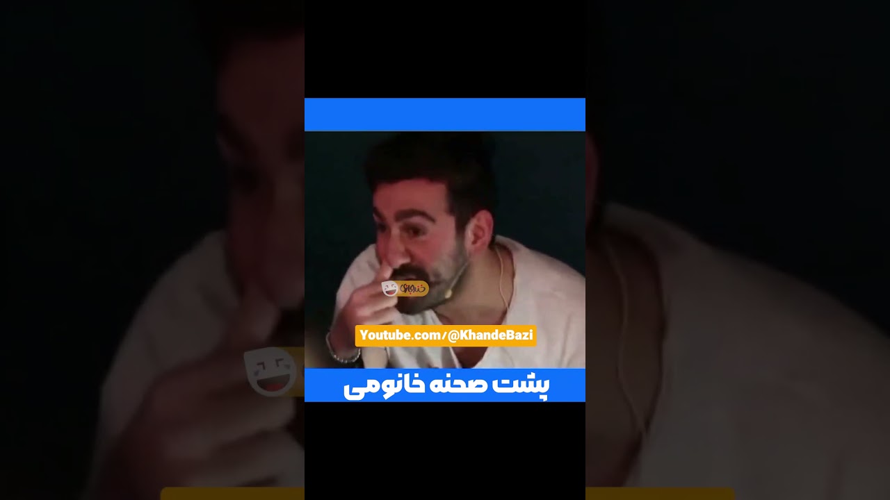 پوستر نگاهی به پشت صحنه‌های عکاسی با نیما شعبان نژاد😍