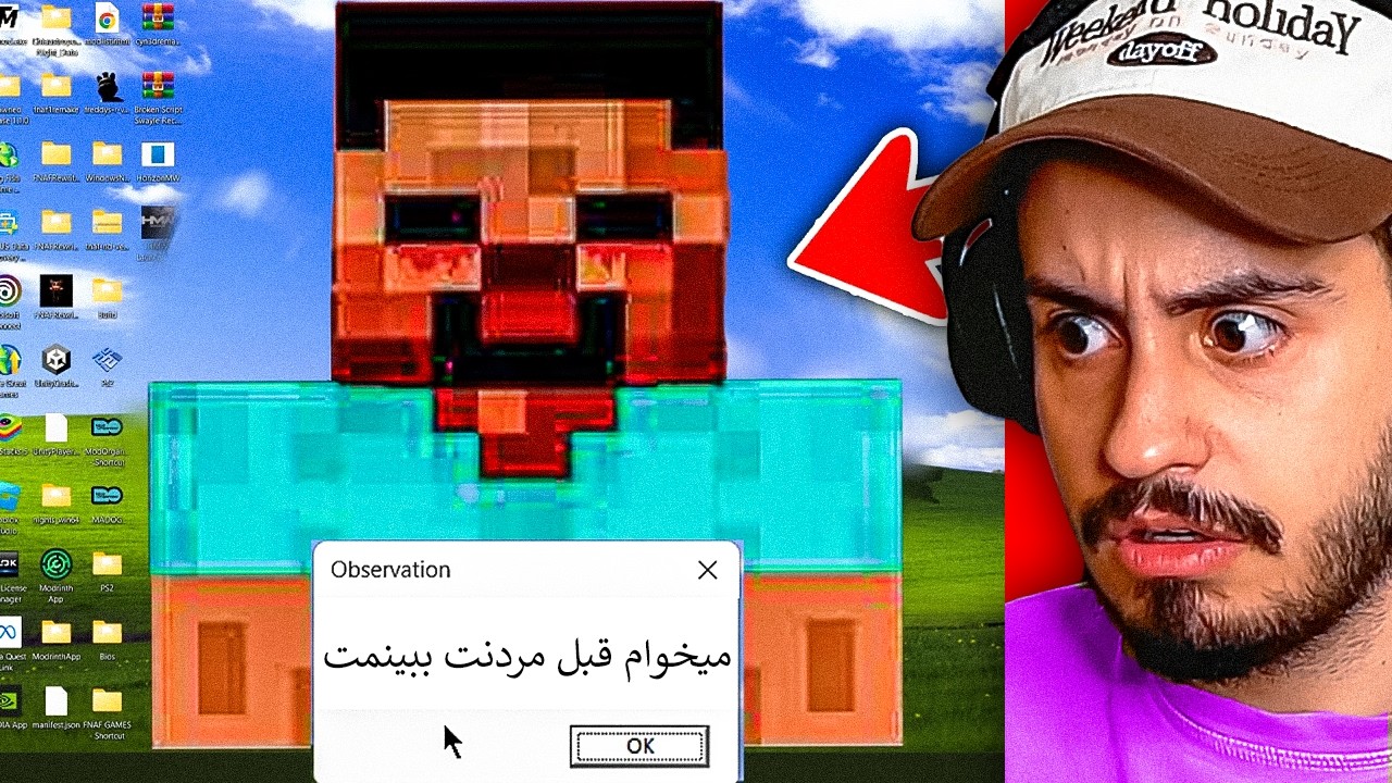 این ماد ماینکرفت آدرس خونه‌ات رو پیدا می‌کنه! 😨 درون سیستم