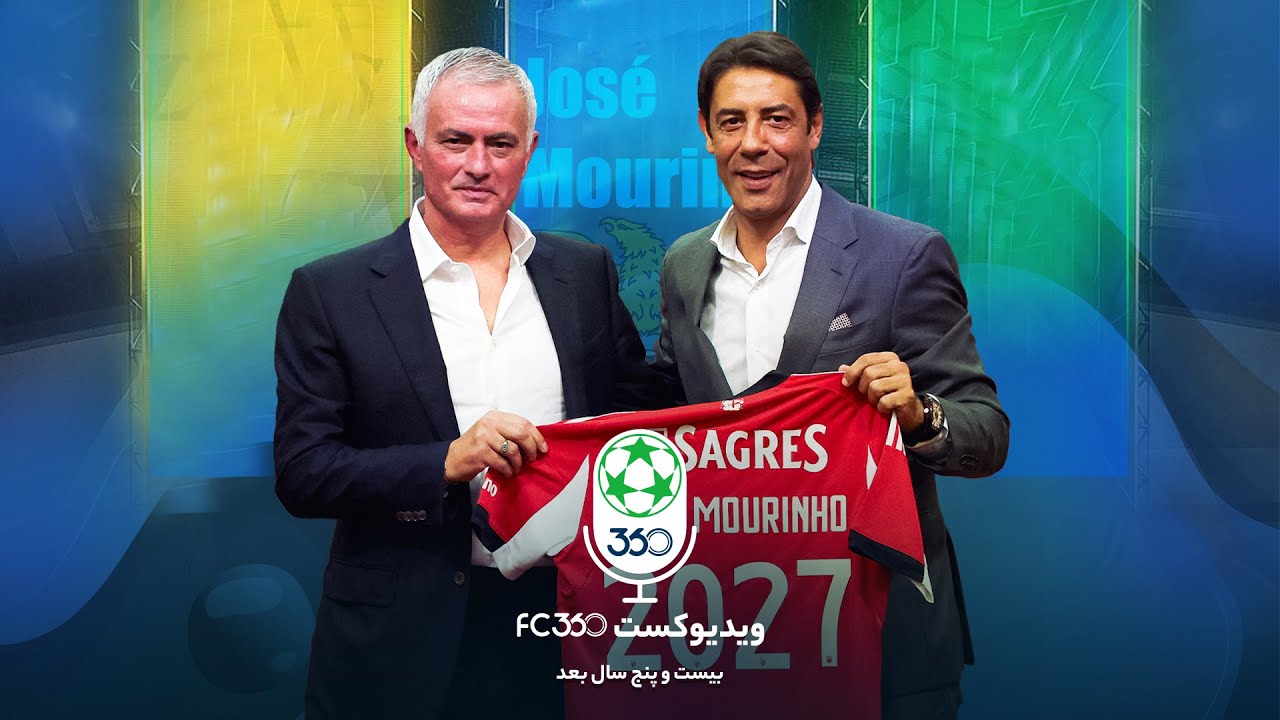 پوستر نگاهی 360 درجه به آینده 25 سال بعد