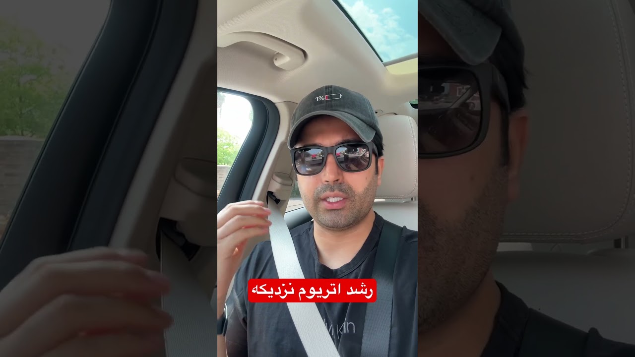 پوستر رشد اتریوم در حال نزدیک شدن است