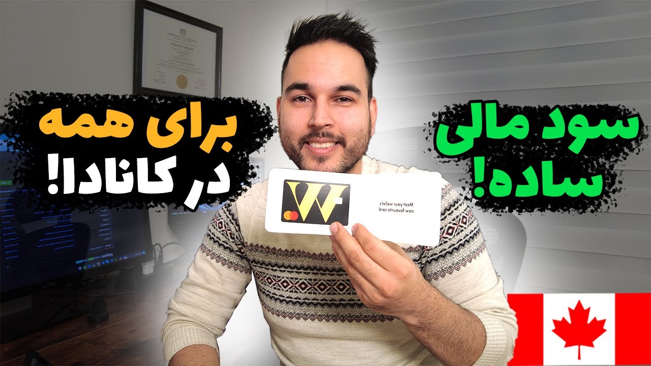 سه اقدام ضروری برای هر کانادایی قبل از 2025!