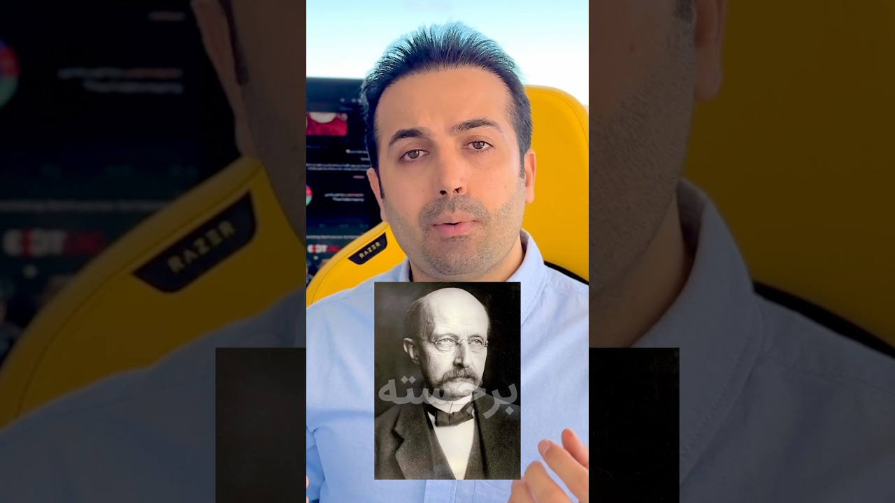 پوستر اثر شوفر چیست و چگونه بر زندگی ما تأثیر می‌گذارد؟ سروش...