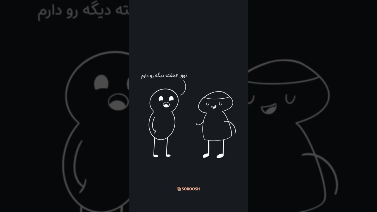 پوستر فقط ۲۰ روز تا شروع هیجان‌انگیز بازار کریپتو - سروش