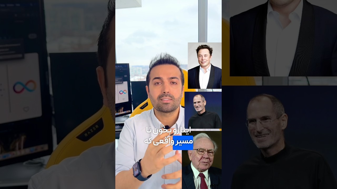 پوستر ۵ راز کارآفرینی که زندگی‌ام را متحول کرد