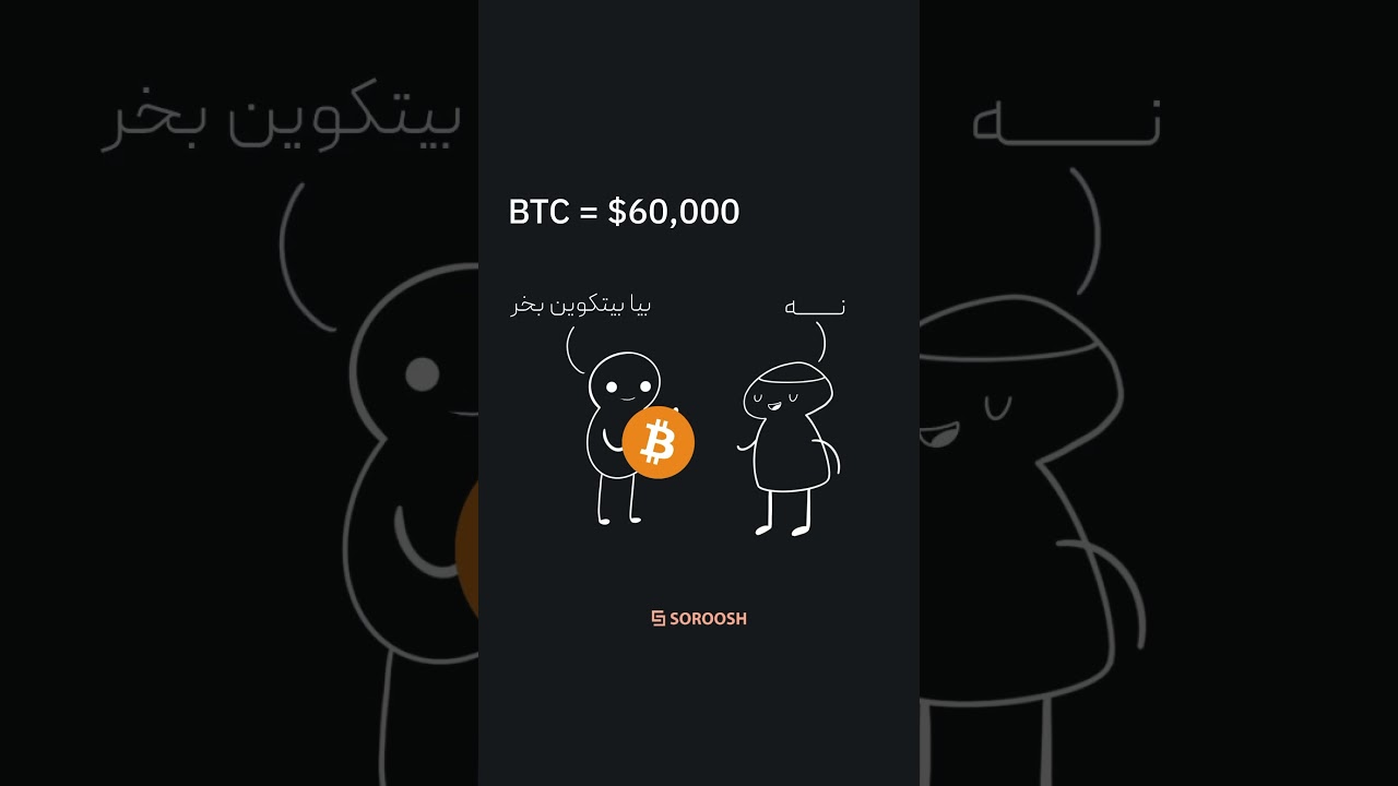 پوستر بیتکوین به ۵۰۰,۰۰۰ دلار می‌رسد؟ تحلیل بازار کریپتو