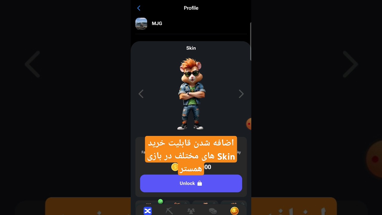 پوستر معرفی آیتم‌های جدید بازی همستر و قابلیت اسکین‌های تازه!