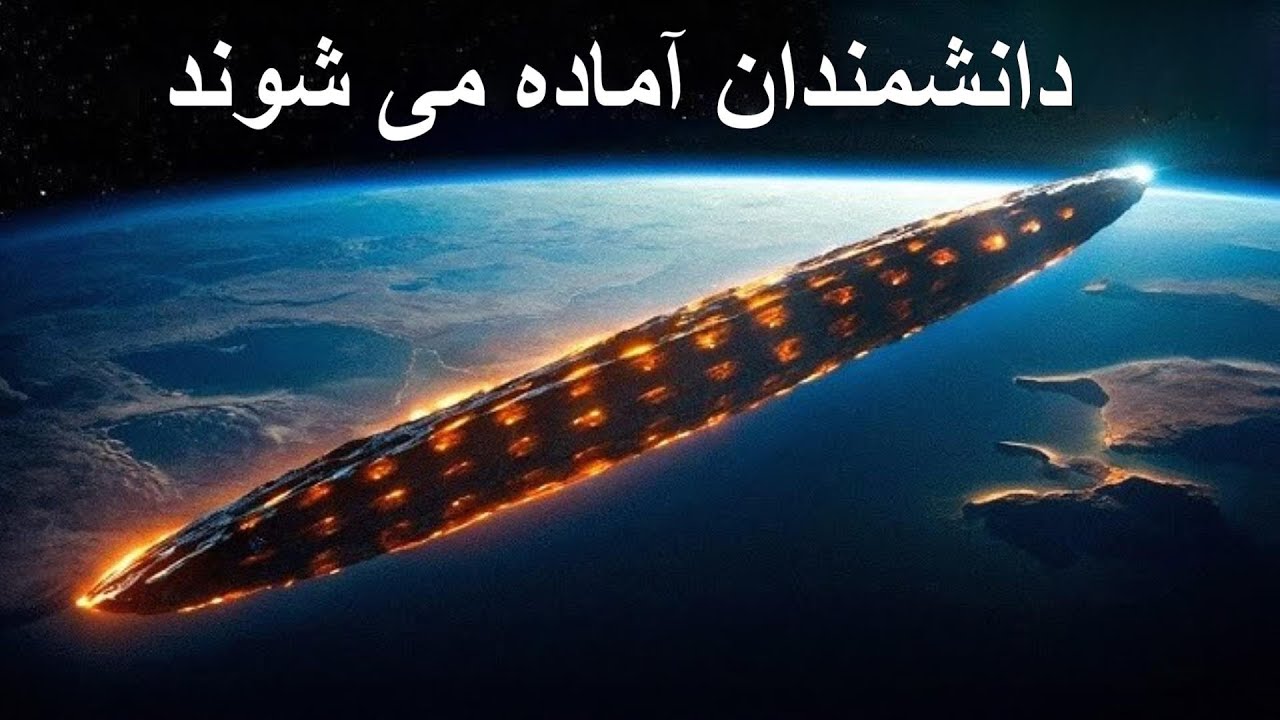 پوستر ناسا هوش مصنوعی مسیر اوموآموا را پیدا کرد و همگان شگفت‌زده...