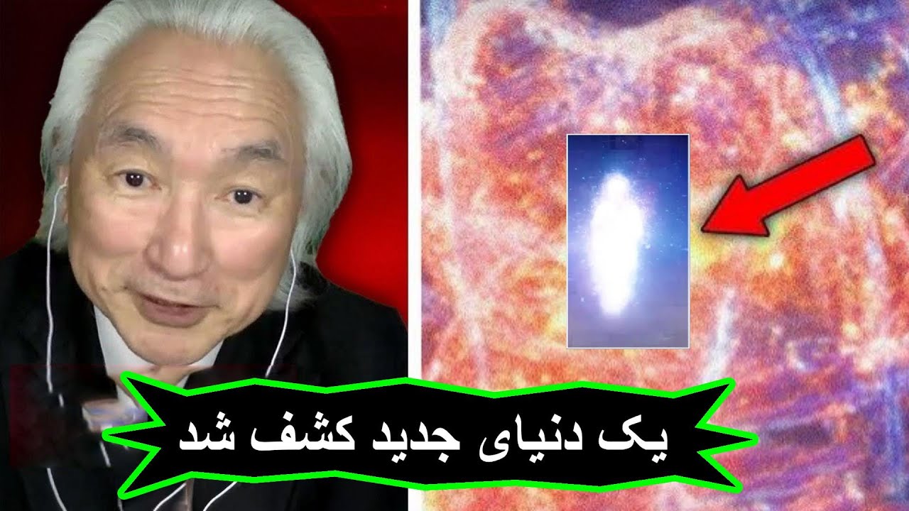 پوستر عکس شگفت‌انگیز تلسکوپ روبین انقلابی در صنعت فضایی