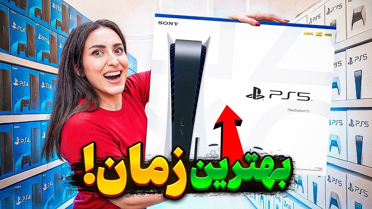 پوستر پلی‌استیشن 5 رو همین حالا بخرید، قبل از اینکه دیر بشه!