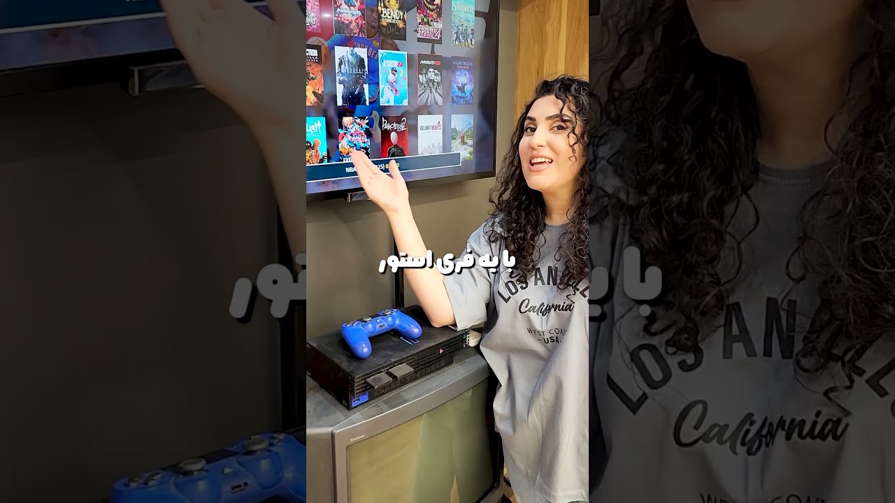 راز بزرگ پلی استیشن 5