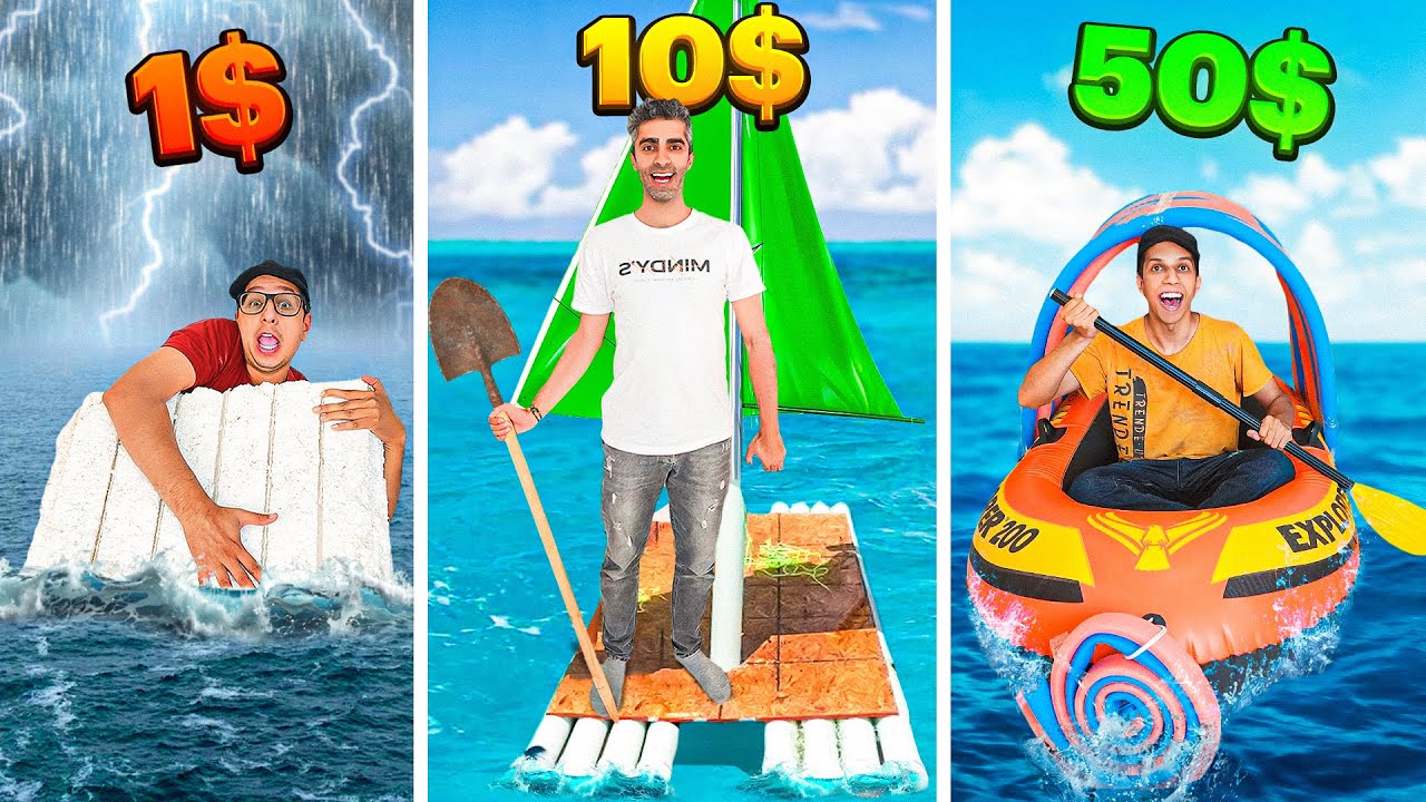 چالش ساخت قایق با ۱، ۱۰ و ۵۰ دلار