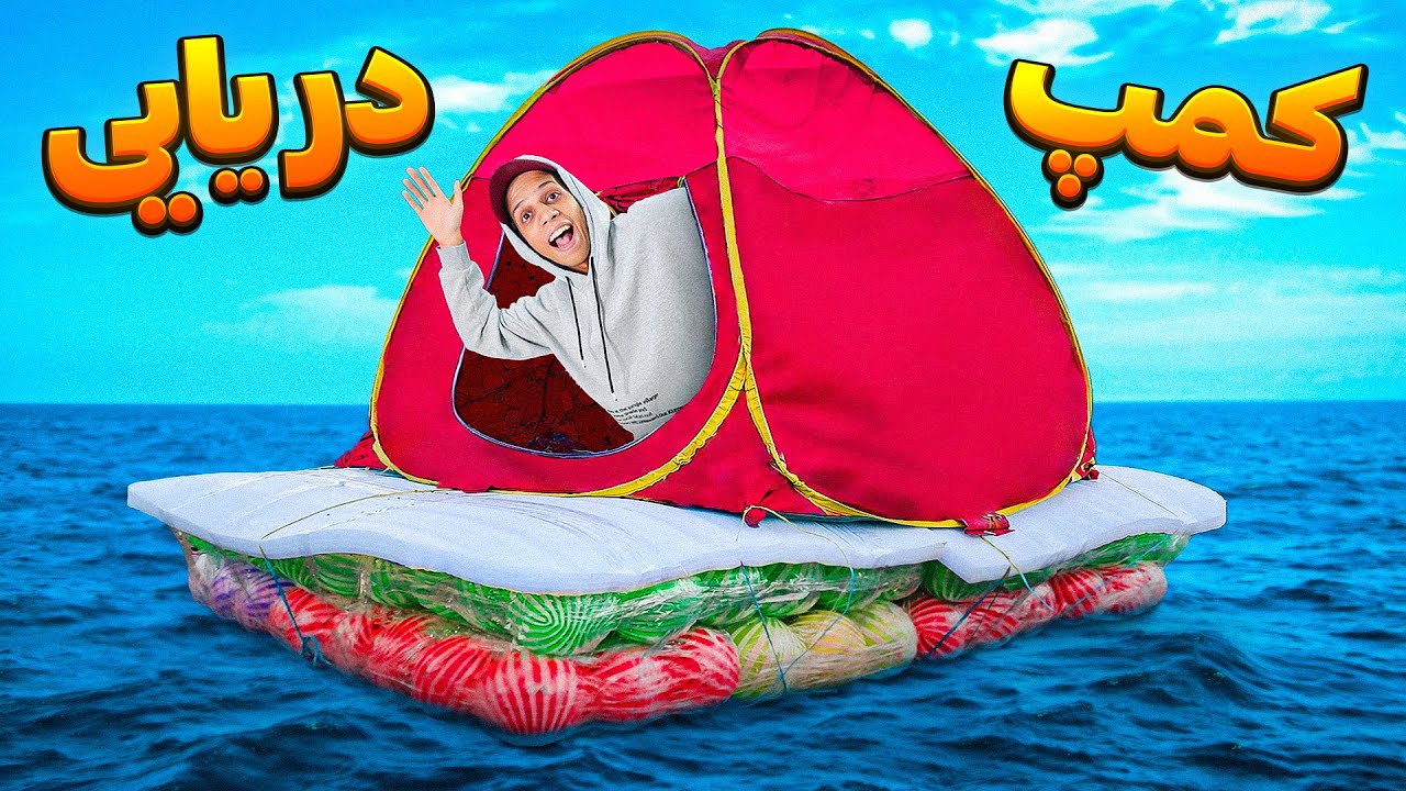 یک روز در دل دریا زندگی کردم و ماجراهای شگفت‌انگیزی برایم پیش آمد