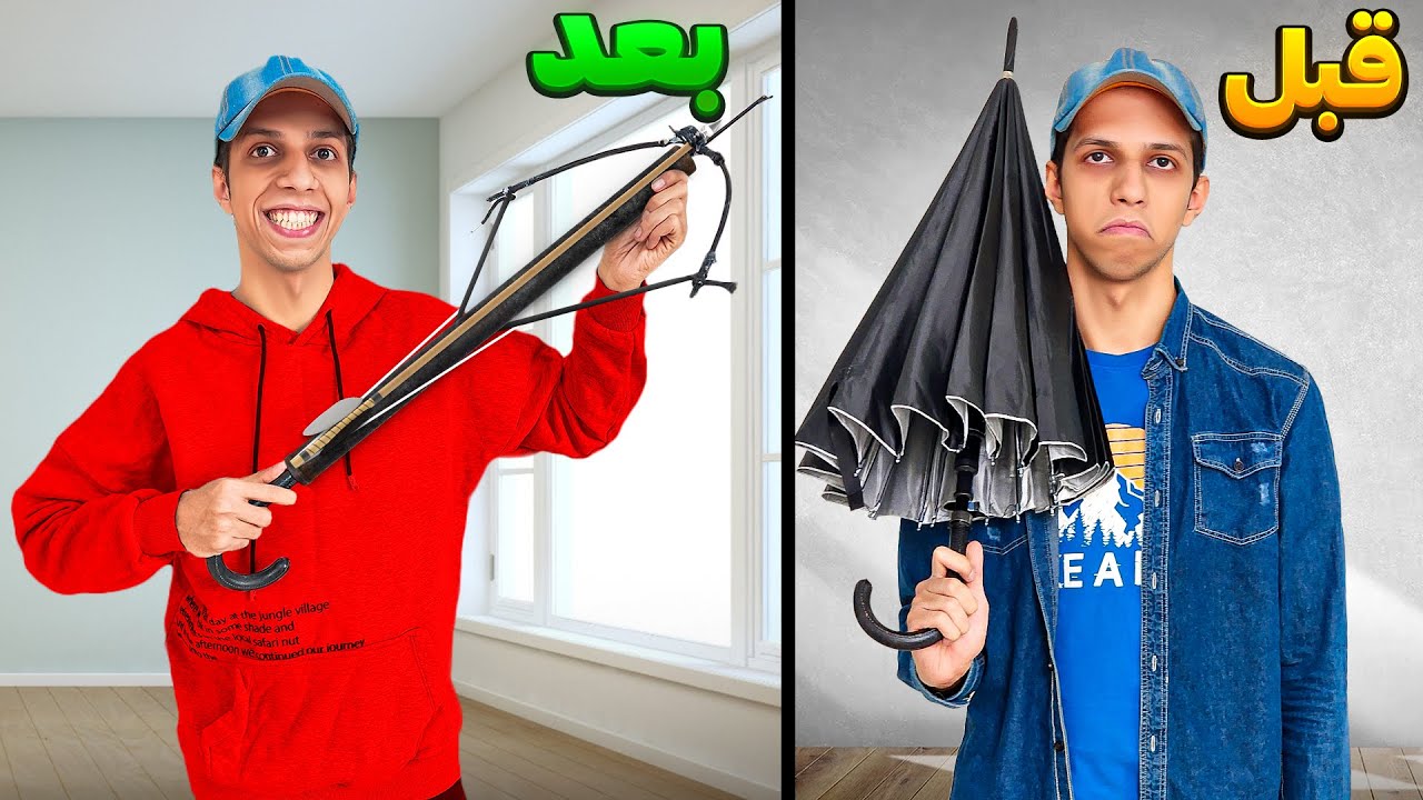 ساخت کراسبو خطرناک با چتر و شکار ماهی