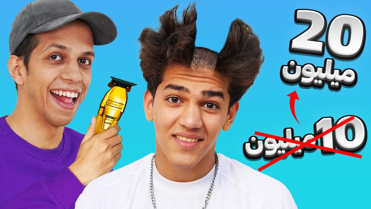 پوستر ۱۰ میلیون تومن می‌دی یا دو برابرش رو به نفر بعدی می‌دی؟