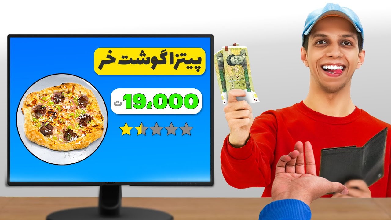 پوستر بهترین غذاهای مشهد را امتحان کردم