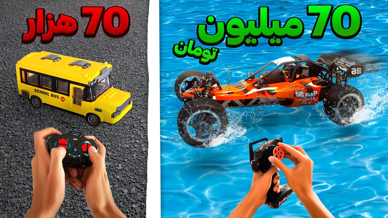 تمامی ماشین‌های کنترلی ایران؛ از ارزان‌ترین تا گران‌ترین را خریدم!