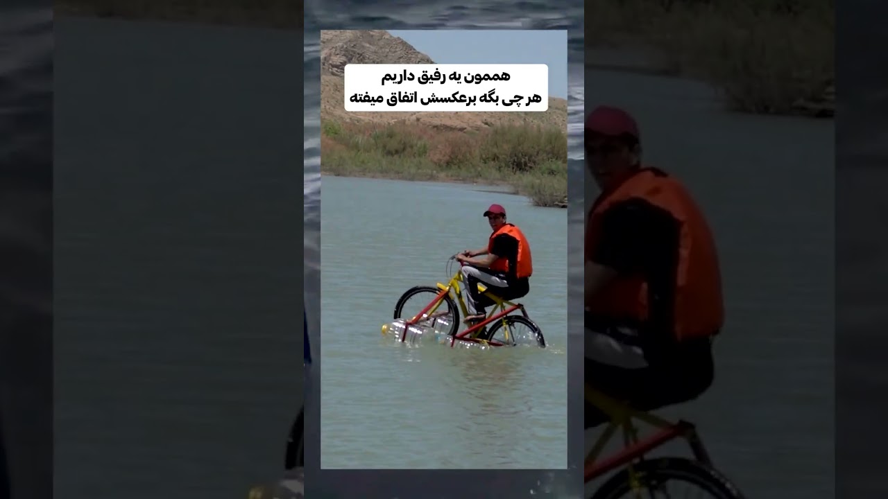 بدترین اتفاق زندگیم