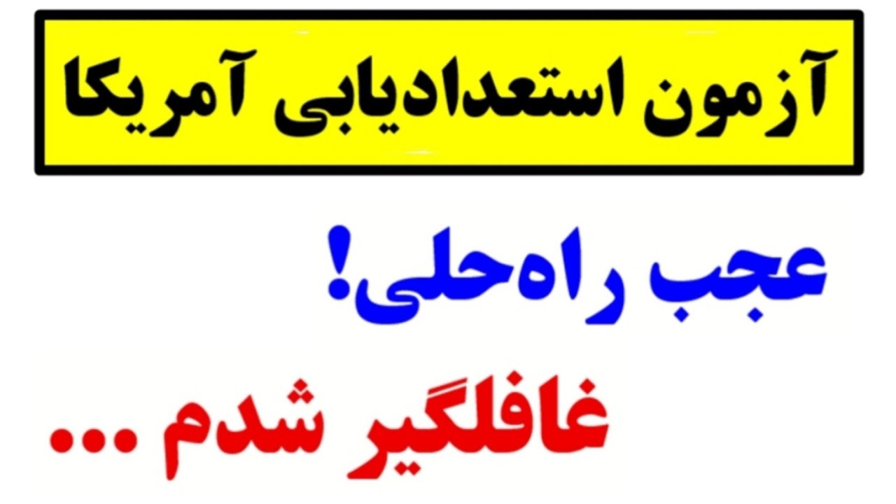 زیبایی بی‌نظیر در همه جا...👌😍