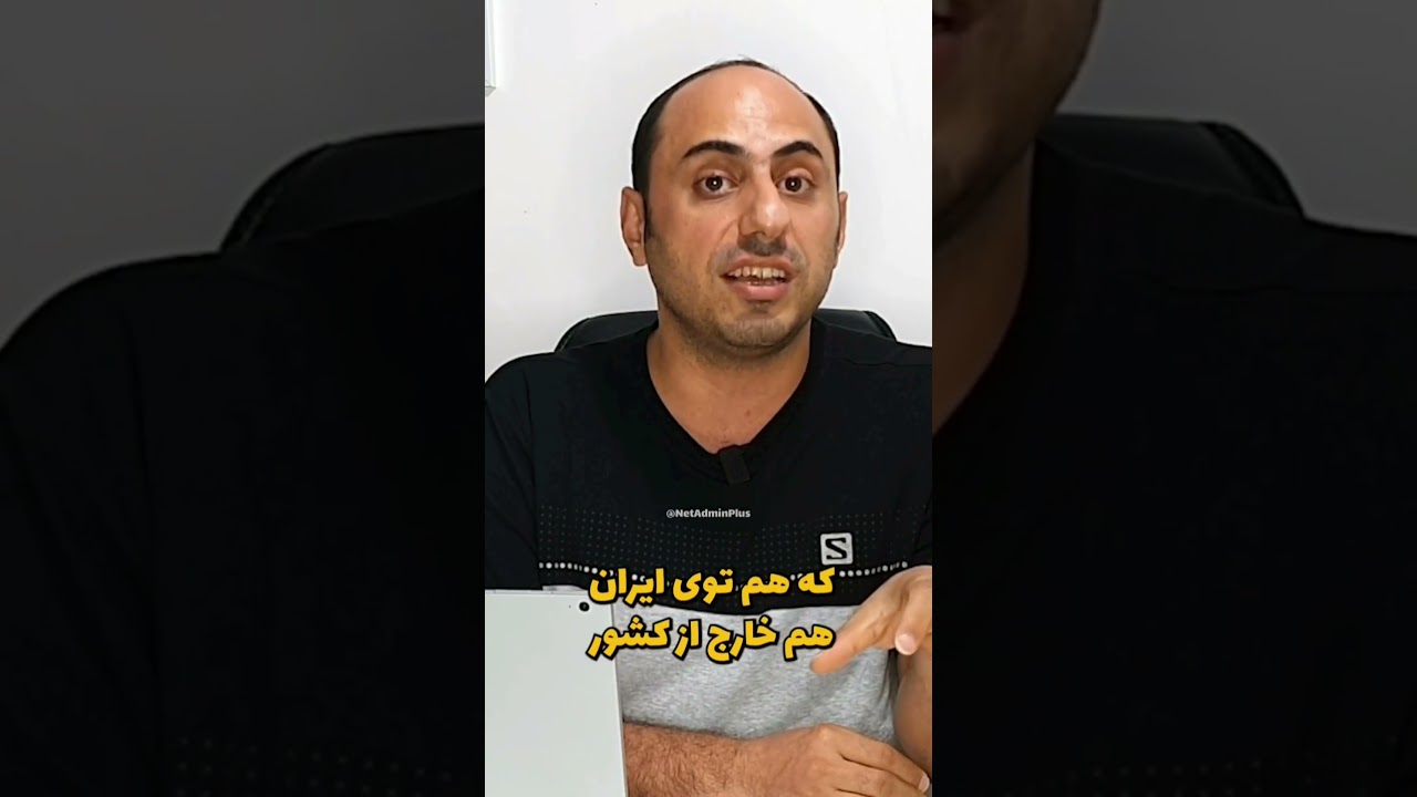 پوستر ✅👨‍💻 راهی مطمئن برای یادگیری میکروتیک دریافت مدرک رسمی...