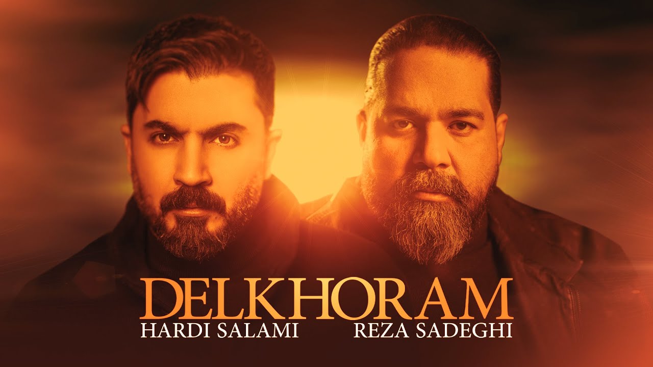 پوستر رضا صادقی و هاردی سلامی - دلخورم ترک رسمی