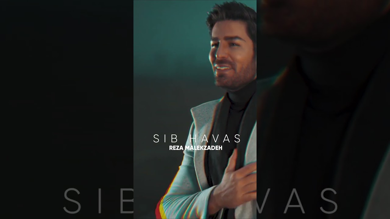 اسمم رو به گردنبند تو بزنید - موسیقی زیبای رضاملک زاده