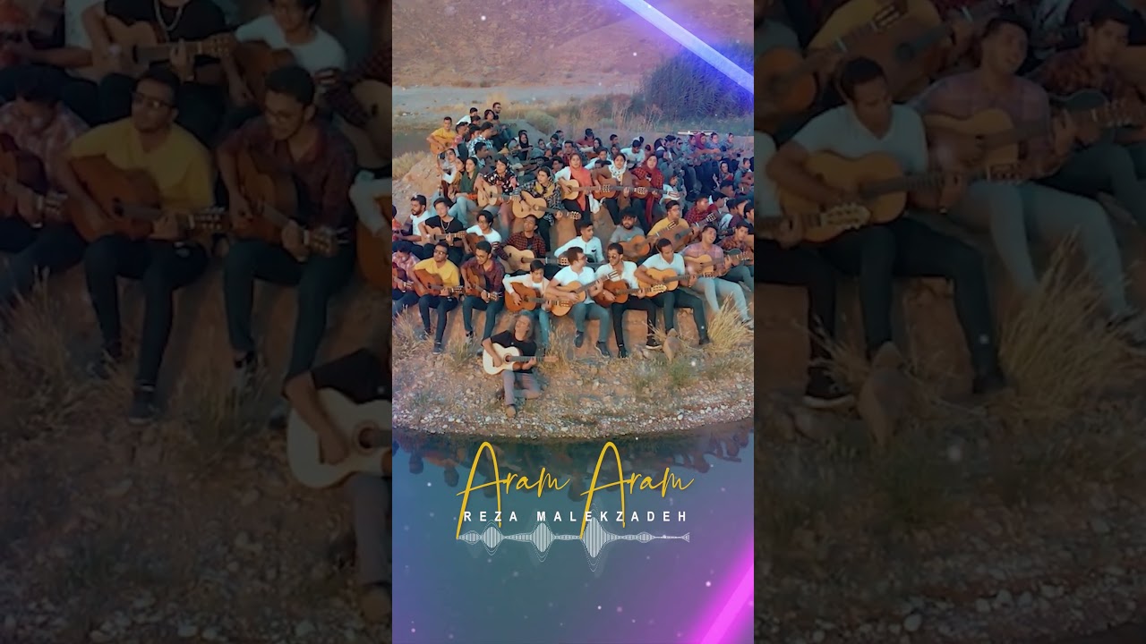 امشب با خیالت گفتم و تو را خنداندم