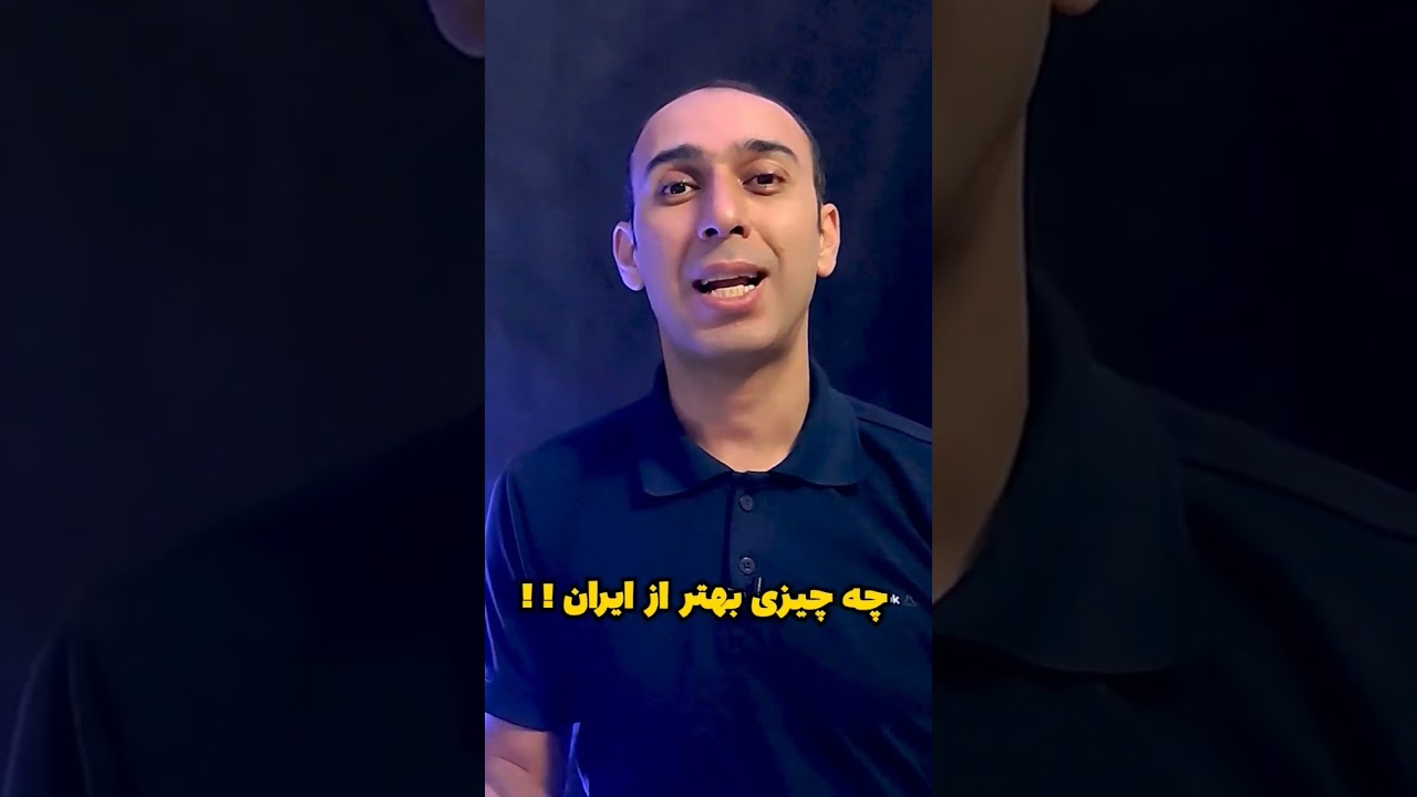 پوستر چرا استالین به ایران نگاه طمع‌آلودی داشت و غائله آذربایجان...