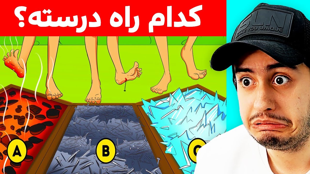 چالش‌های هوش: تست‌هایی که فقط من می‌توانم حل کنم