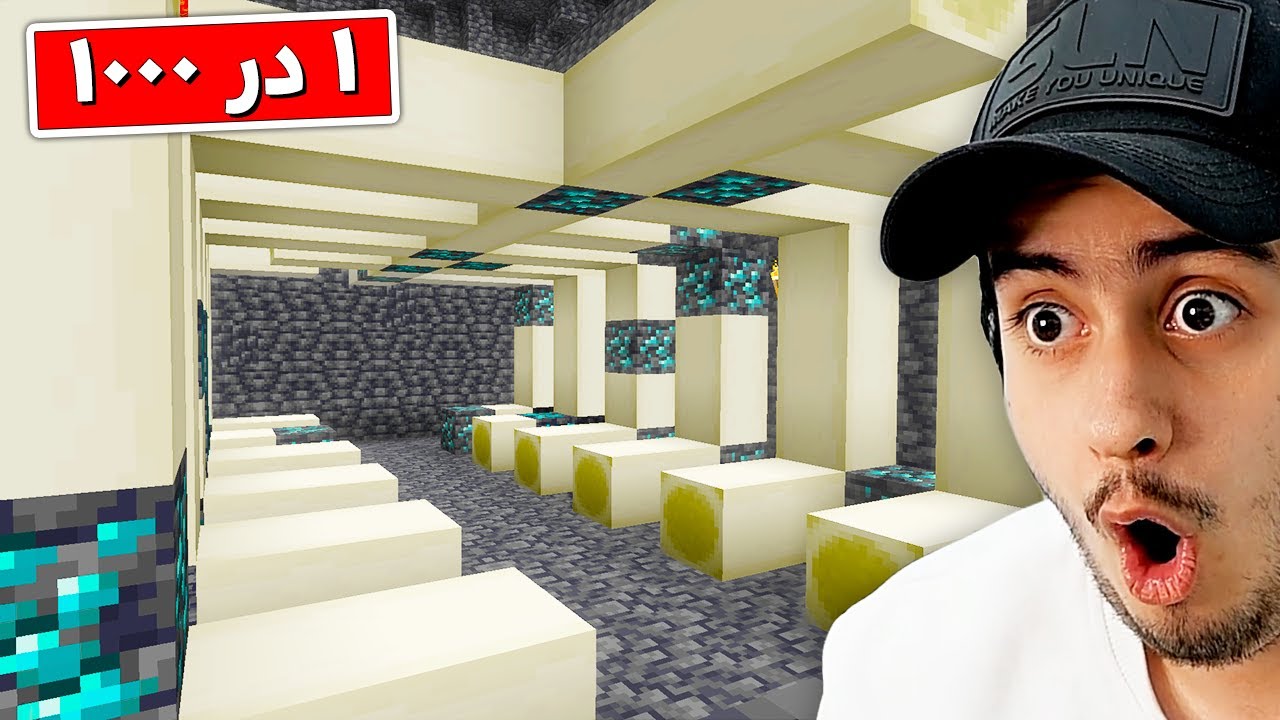 کشف کمیاب‌ترین سازه ماینکرفت با انبوهی از دایموند! DOL 3