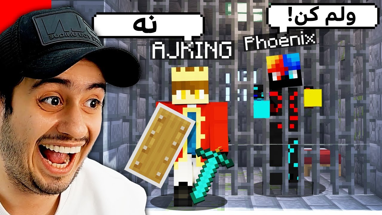 دشمن خونینِ فونیکس را بلاخره زندانی کردم - Dol Craft 2