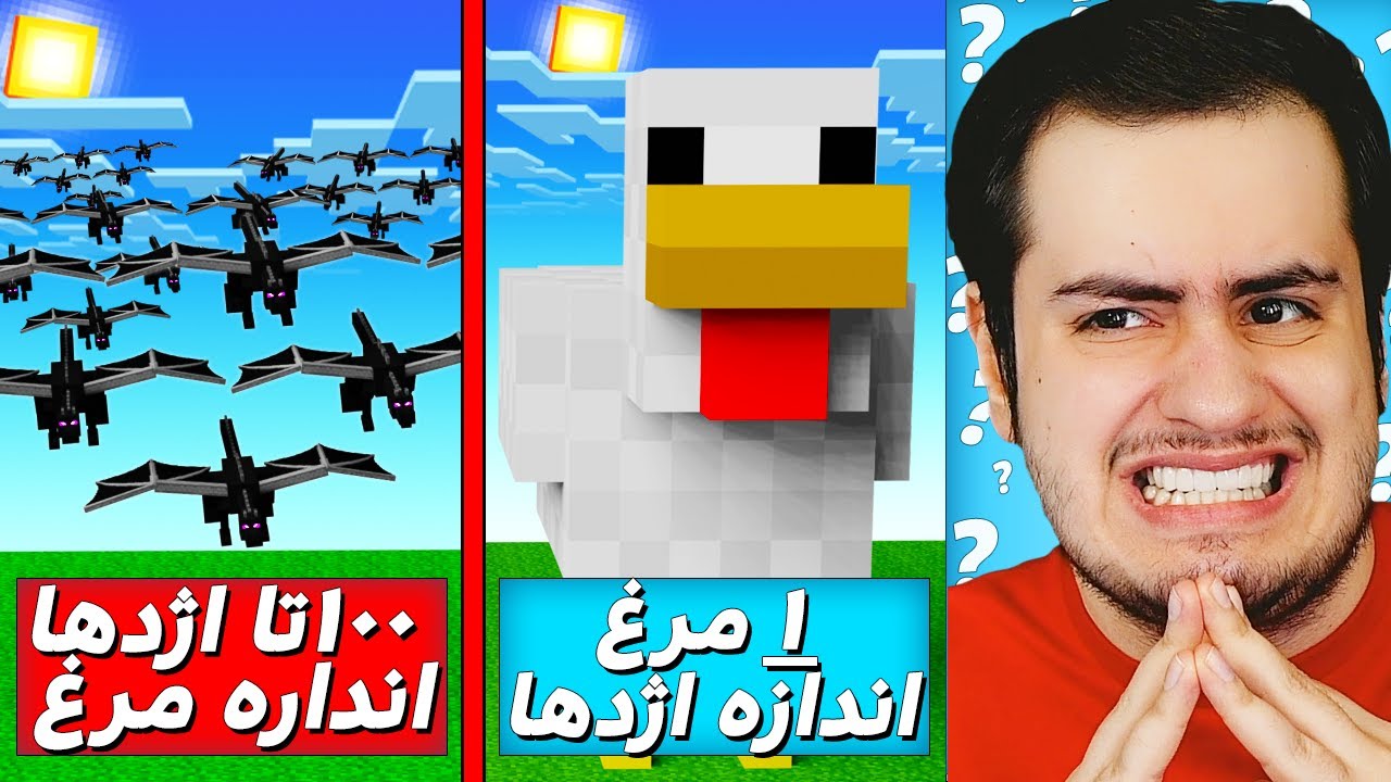 برای نجات جانت با چه کسی مبارزه می‌کنی؟