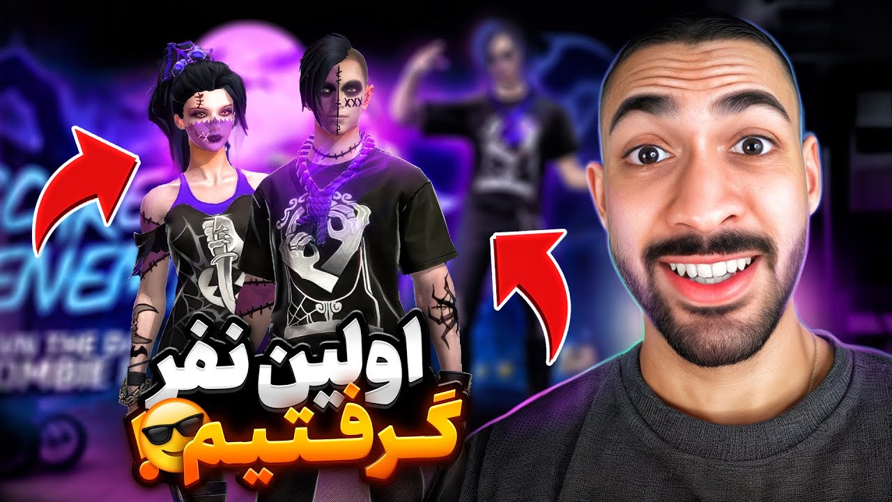 خالی کردن دو گردونه جدید فری فایر 🔥