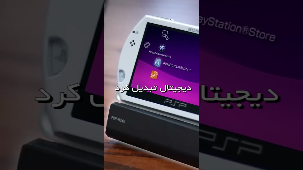 اشتباه جالب پلی استیشن