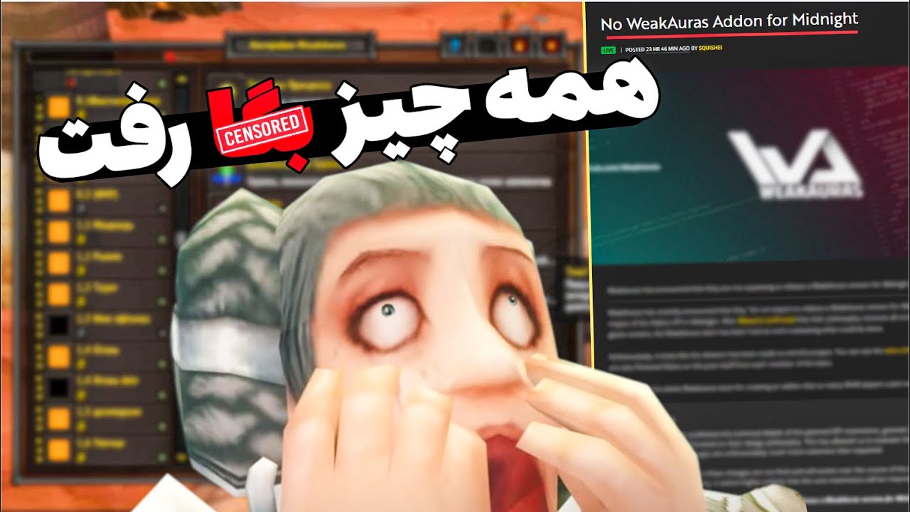 پوستر میدنایت دیگر بدون ادد نیست! تغییرات بزرگ در گلد فارم و...