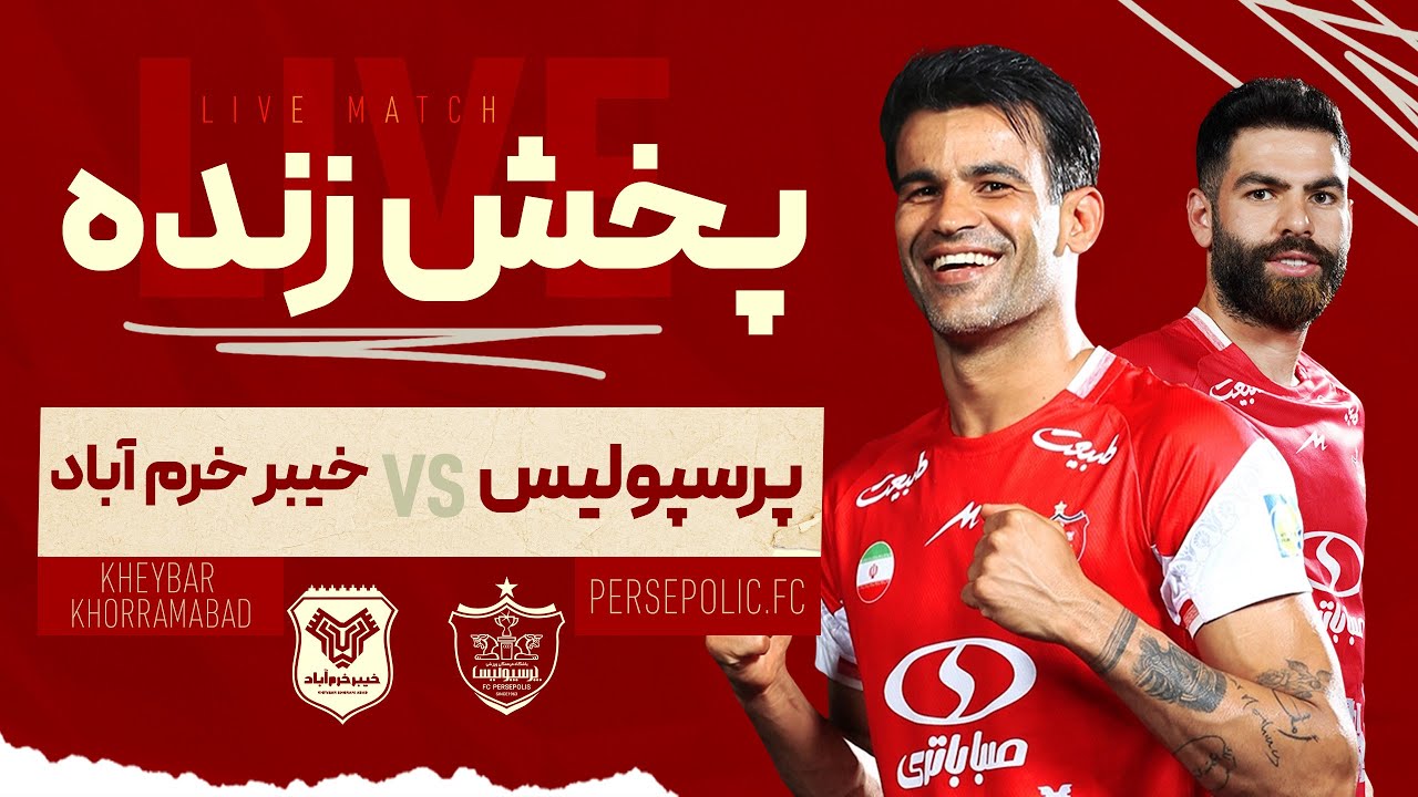 پوستر پخش زنده بازی پرسپولیس و خیبر خرم‌آباد - هفته چهاردهم لیگ...