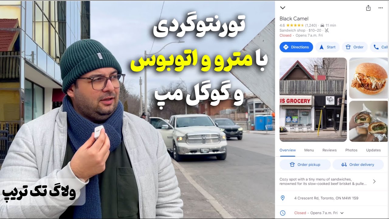 تجربه‌ام از سفر با مترو و اتوبوس در تورنتو