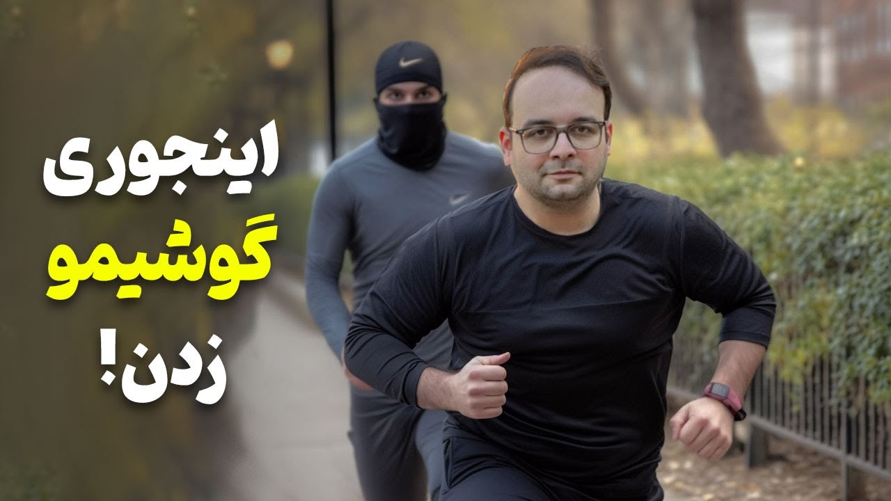نکات کلیدی قبل و بعد از سرقت گوشی که حتما باید بدانید!
